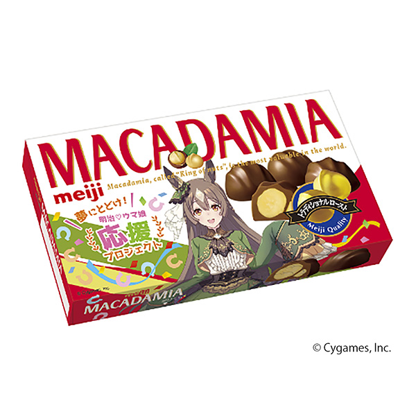 澳洲巧克力馬娘明治包裝設(shè)計(jì)(圖1)