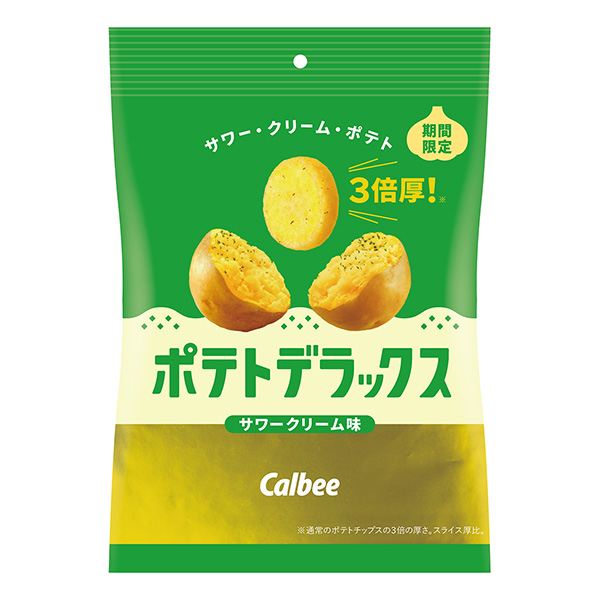 薯片酸奶油味包裝設(shè)計(jì)欣賞(圖1)