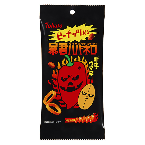 暴君哈內羅加花生包裝設計欣賞(圖1)