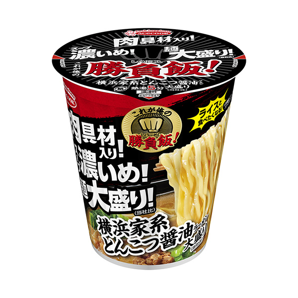 這就是我的決勝飯！ 橫濱家系咚咚醬油拉面包裝設計欣賞(圖1)