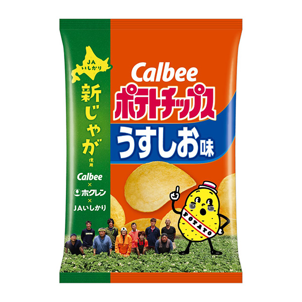 薯片淡味石之新土豆使用卡比包裝設(shè)計(圖1)