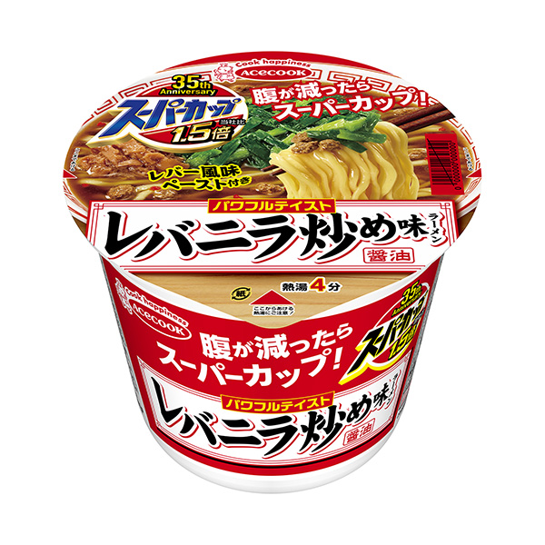 超級(jí)杯倍強(qiáng)力口味香草炒味拉面王牌廚師包裝設(shè)計(jì)欣賞(圖1) 超級(jí)杯倍強(qiáng)力口味香草炒味拉面王牌廚師包裝設(shè)計(jì)欣賞(圖1)