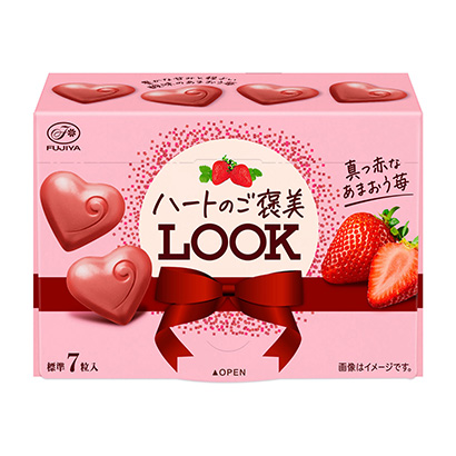 愛心獎勵·容貌緋紅的天籟不二家點(diǎn)心包裝設(shè)計(jì)(圖1) 愛心獎勵·容貌緋紅的天籟不二家點(diǎn)心包裝設(shè)計(jì)(圖1)