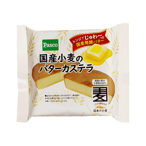 國產(chǎn)小麥黃油蛋糕敷島制面包面包麥片類包裝設(shè)計(jì)(圖1) 國產(chǎn)小麥黃油蛋糕敷島制面包面包麥片類包裝設(shè)計(jì)(圖1)