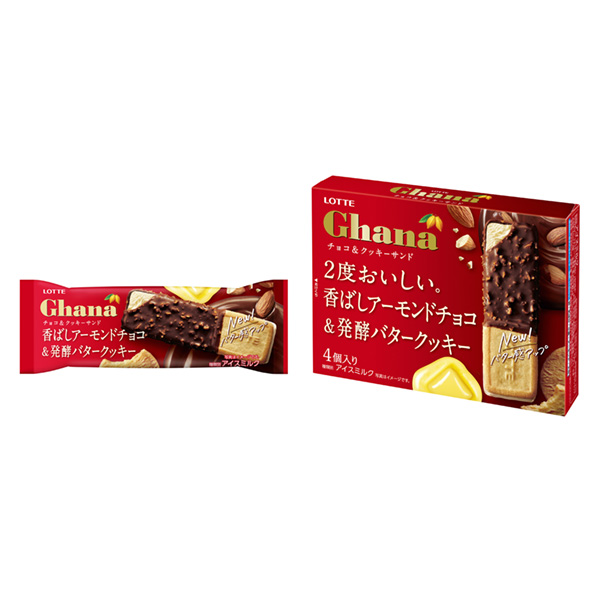 加納和餅干三明治樂天上旬發(fā)售包裝設計(圖1)