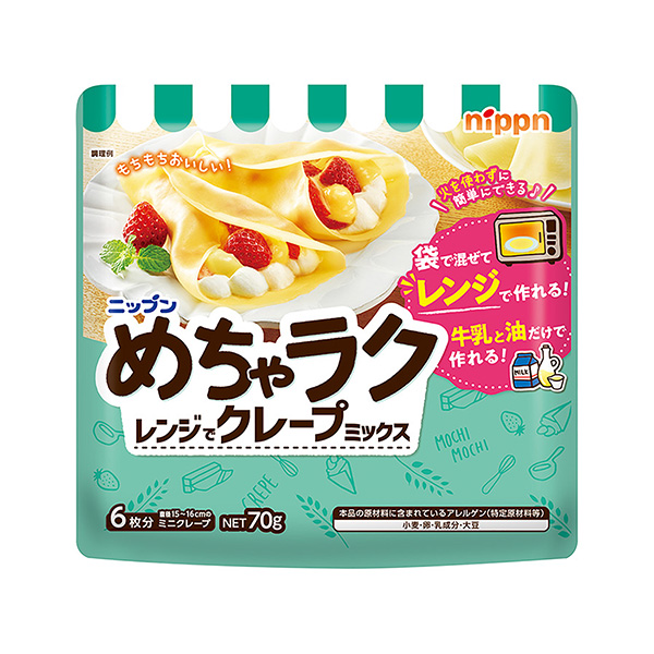  NIPPN非常輕松微波爐可麗餅混合料包裝設(shè)計欣賞(圖1)