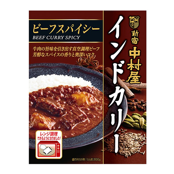 印度咖喱牛肉辣包裝設(shè)計(jì)欣賞(圖1)