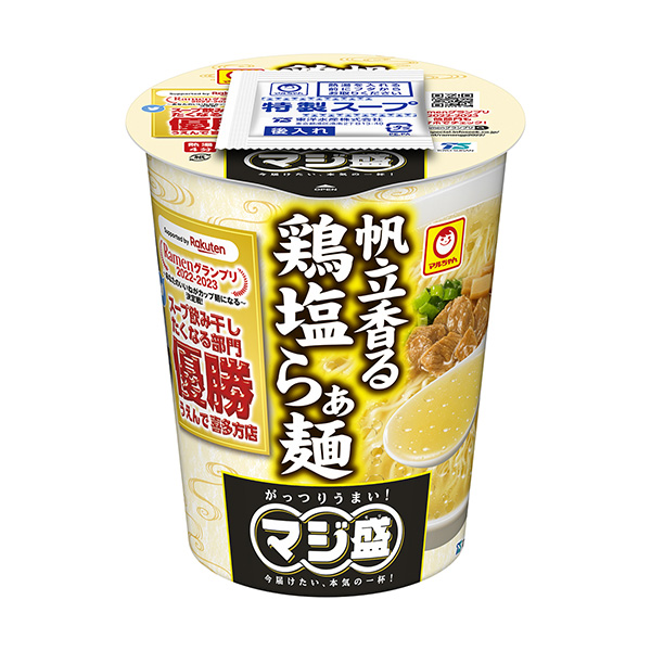 小丸真盛帆立香的雞鹽拉面包裝設計欣賞(圖1)