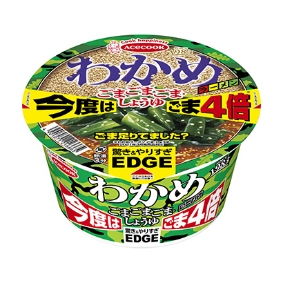 ×裙帶菜拉面芝麻芝麻芝麻芝麻倍王牌廚師面類包裝設(shè)計(圖1)