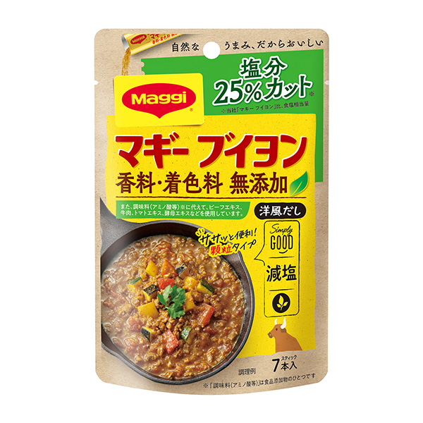 瑪姬·肉湯無(wú)添加鹽分削減25% 包裝設(shè)計(jì)欣賞(圖1) 瑪姬·肉湯無(wú)添加鹽分削減25% 包裝設(shè)計(jì)欣賞(圖1)