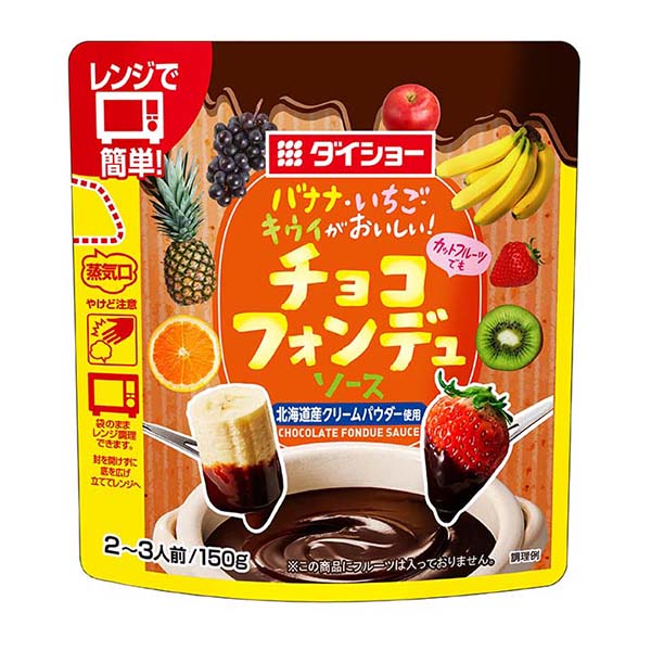 香蕉、草莓、獼猴桃好吃巧克力手機(jī)醬戴秀跨頁(yè)類包裝設(shè)計(jì)(圖1)