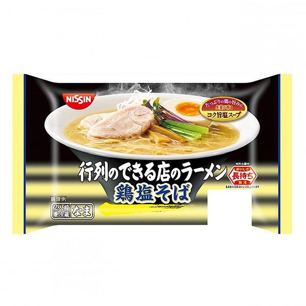 排隊(duì)的店的拉面雞鹽蕎麥面包裝設(shè)計(jì)欣賞(圖1)