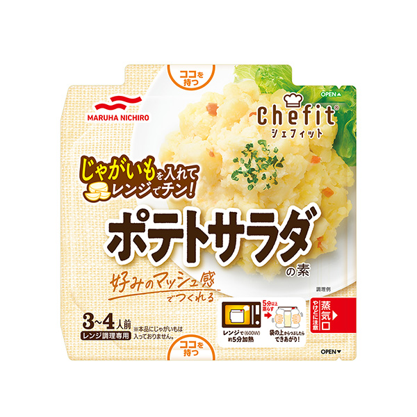 Chefit 土豆沙拉素包裝設(shè)計(jì)欣賞(圖1) Chefit 土豆沙拉素包裝設(shè)計(jì)欣賞(圖1)