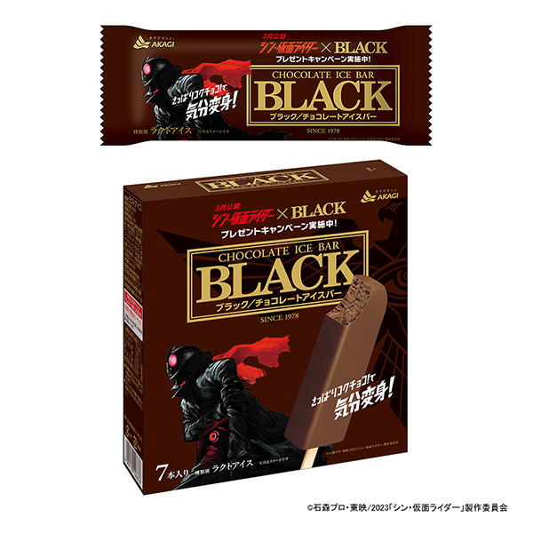 黑色包裝設(shè)計(jì)欣賞(圖1) 黑色包裝設(shè)計(jì)欣賞(圖1)