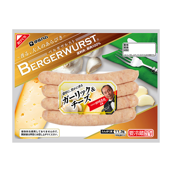 BERGERWURST 人造干酪包裝設(shè)計(jì)欣賞(圖1) BERGERWURST 人造干酪包裝設(shè)計(jì)欣賞(圖1)