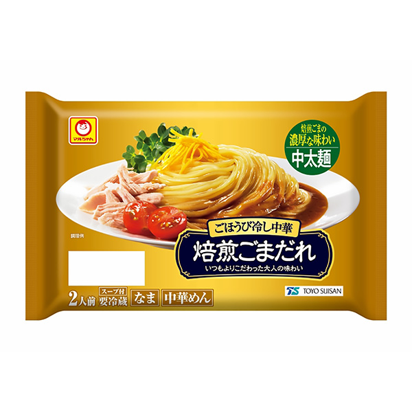 麻辣燙涼拌中華烘焙芝麻包裝設(shè)計(jì)欣賞(圖1) 麻辣燙涼拌中華烘焙芝麻包裝設(shè)計(jì)欣賞(圖1)