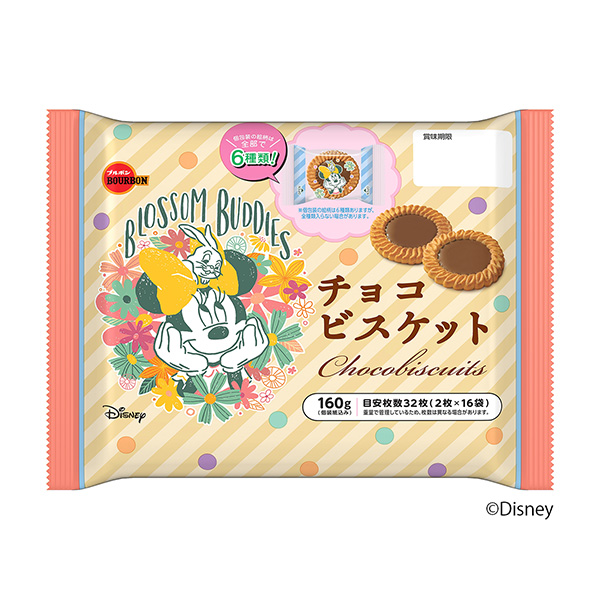 巧克力餅干(迪士尼復(fù)活節(jié))包裝設(shè)計(jì)欣賞(圖1) 巧克力餅干(迪士尼復(fù)活節(jié))包裝設(shè)計(jì)欣賞(圖1)