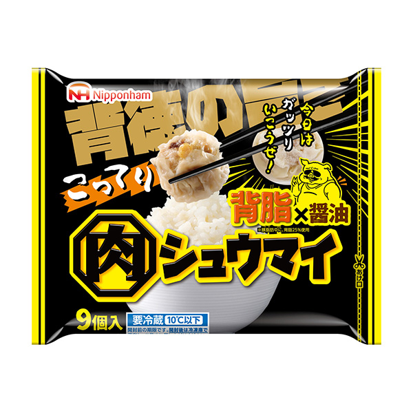 肥瘦肉燒麥日本火腿家常菜類包裝設(shè)計(jì)(圖1)