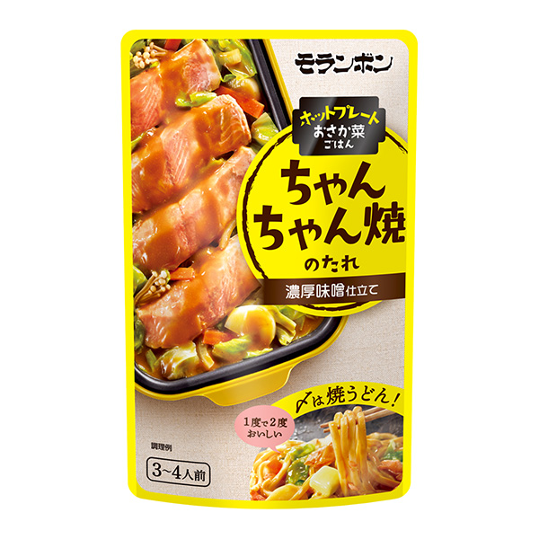 好好烤的醬料包裝設(shè)計(jì)欣賞(圖1)