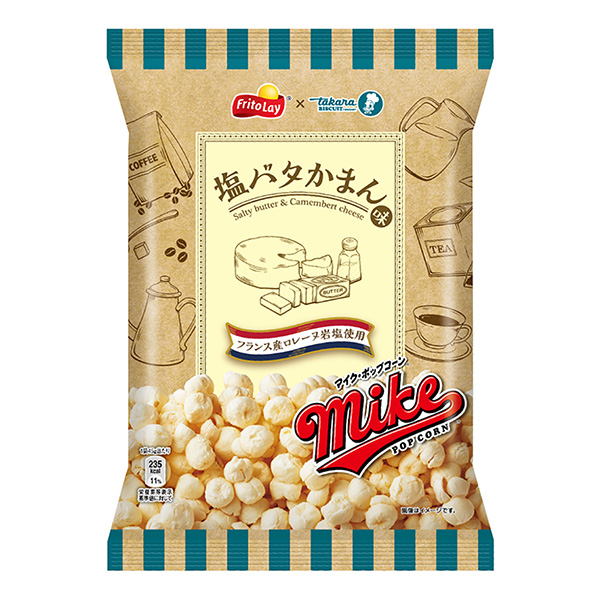 麥克風爆米花咸包子味包裝設(shè)計欣賞(圖1)