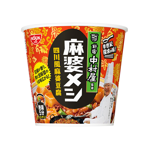 新宿中村屋監(jiān)修麻婆麥西四川風(fēng)麻婆豆腐日清包裝設(shè)計(jì)(圖1)