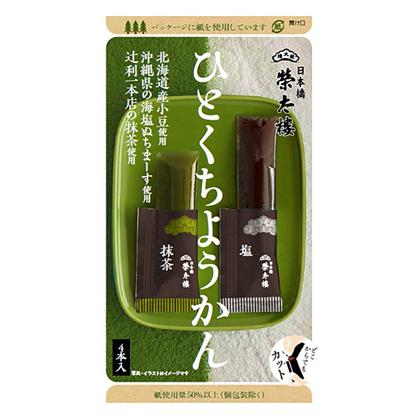 一口羊羹鹽抹茶包裝設(shè)計欣賞(圖1)