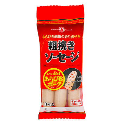 粗磨香腸丸善加工肉類包裝設(shè)計(圖1)