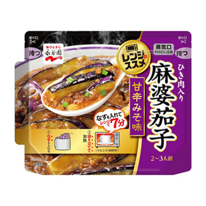 微波爐的推薦麻婆茄子永谷園烹飪品包裝設(shè)計(jì)(圖1)