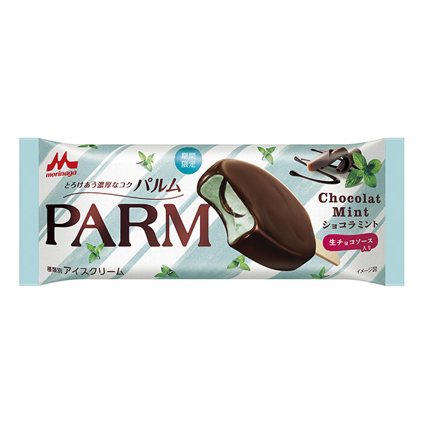  PARM (棕櫚) 巧克力薄荷包裝設(shè)計(jì)欣賞(圖1)