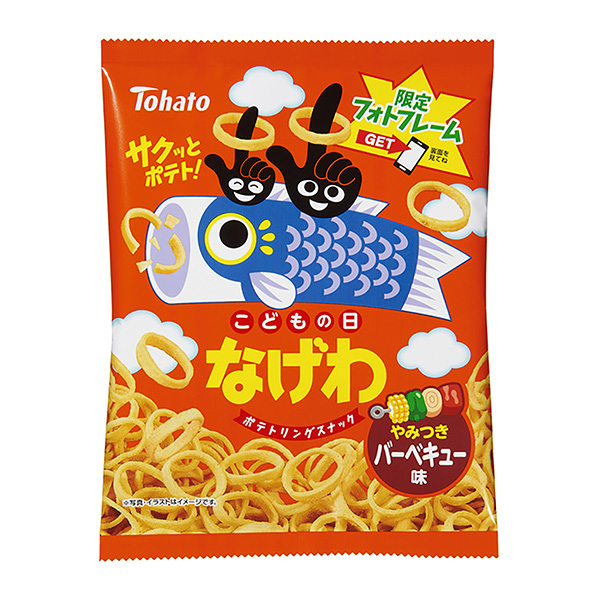  nage 燒烤味(端午節(jié)) 包裝設(shè)計(jì)欣賞(圖1)