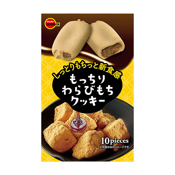 蕨菜雪糕餅干包裝設(shè)計欣賞(圖1)