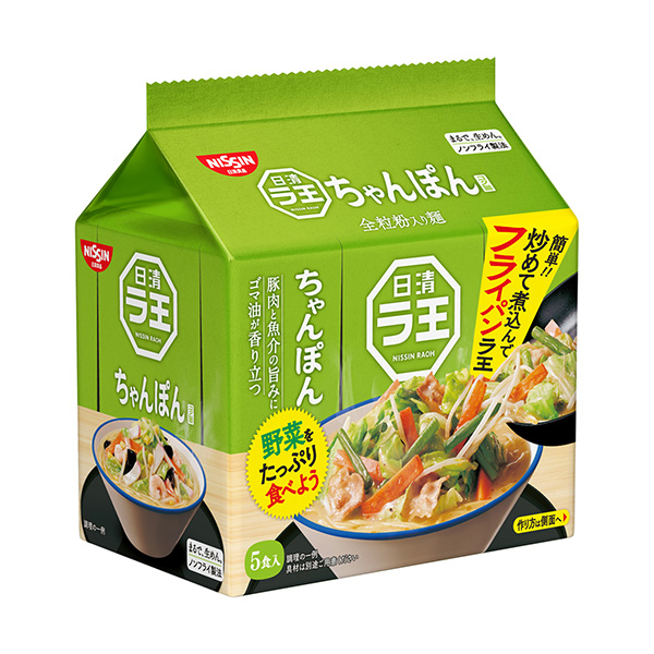 日清拉王雜燴日清面類包裝設計(圖1)