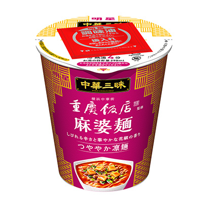 明星中華三昧重慶飯店麻婆面明星面類包裝設計(圖1)