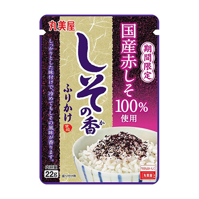 限時(shí)國(guó)產(chǎn)壽司香丸美屋食品工業(yè)烹飪品包裝設(shè)計(jì)(圖1)