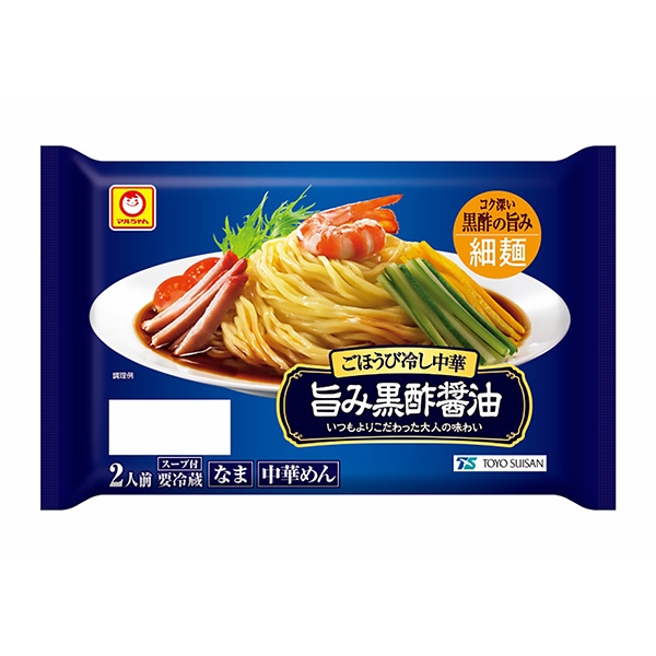 麻辣燙中華美味黑醋醬油包裝設(shè)計(jì)欣賞(圖1) 麻辣燙中華美味黑醋醬油包裝設(shè)計(jì)欣賞(圖1)