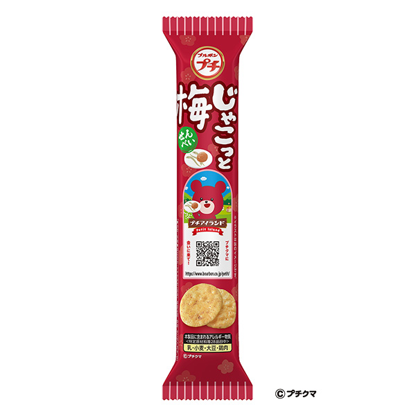 小白臉再見梅包裝設(shè)計(jì)欣賞(圖1)