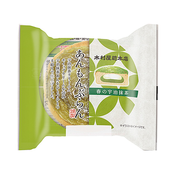 安藤閑春宇治抹茶包裝設(shè)計(jì)欣賞(圖1) 安藤閑春宇治抹茶包裝設(shè)計(jì)欣賞(圖1)