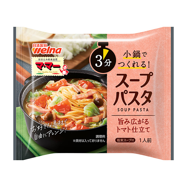 麻婆湯意大利面西紅柿做的日清制粉維爾納食品飲料包裝設(shè)計(圖1)