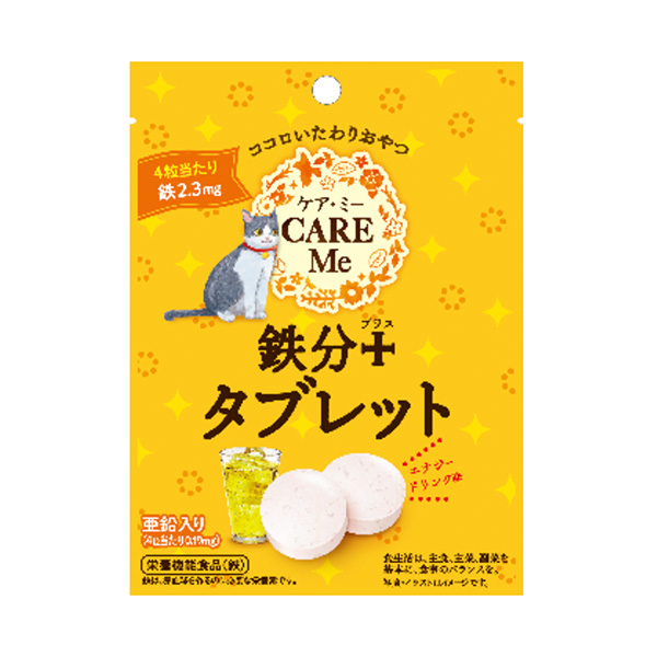 鐵分加料板食品飲料包裝設(shè)計(圖1)