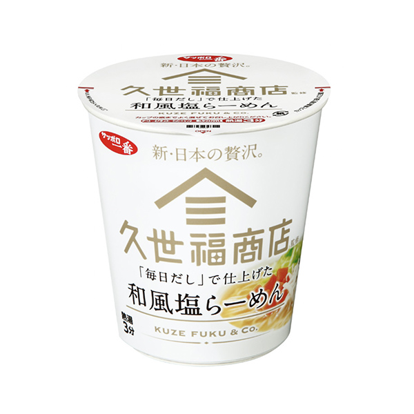 札幌一番久世福商店總監(jiān)“每日湯汁”完成的和風(fēng)鹽拉面食品食品飲料包裝設(shè)計(jì)(圖1) 札幌一番久世福商店總監(jiān)“每日湯汁”完成的和風(fēng)鹽拉面食品食品飲料包裝設(shè)計(jì)(圖1)