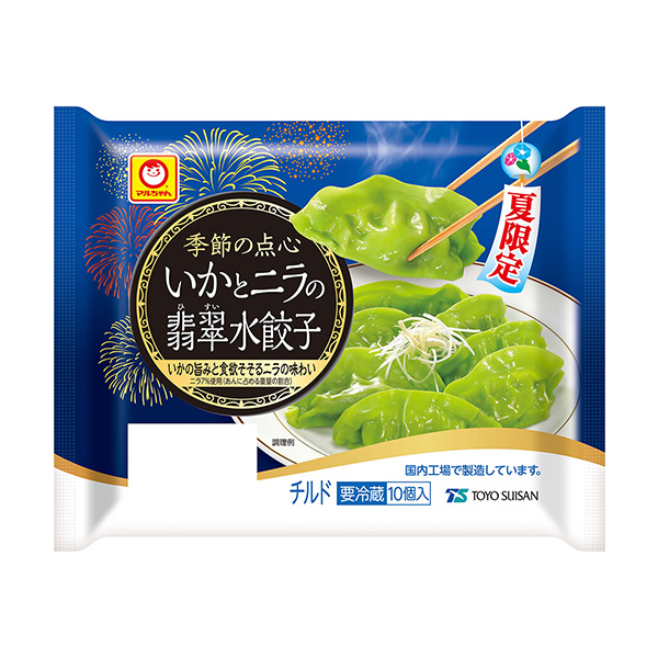馬爾醬季節(jié)的點(diǎn)心夏季限定蘿卜韭菜翡翠水餃東洋水產(chǎn)食品飲料包裝設(shè)計(jì)(圖1)