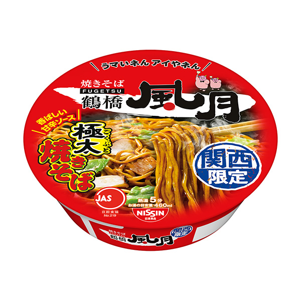 鶴橋風(fēng)月炒面日清食品食品飲料包裝設(shè)計(jì)(圖1)