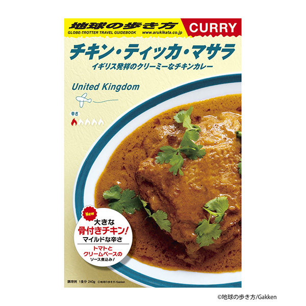 地球的行走方式世界的咖喱圖鑒雞蒂卡·馬薩拉室香料食品飲料包裝設(shè)計(jì)(圖1)