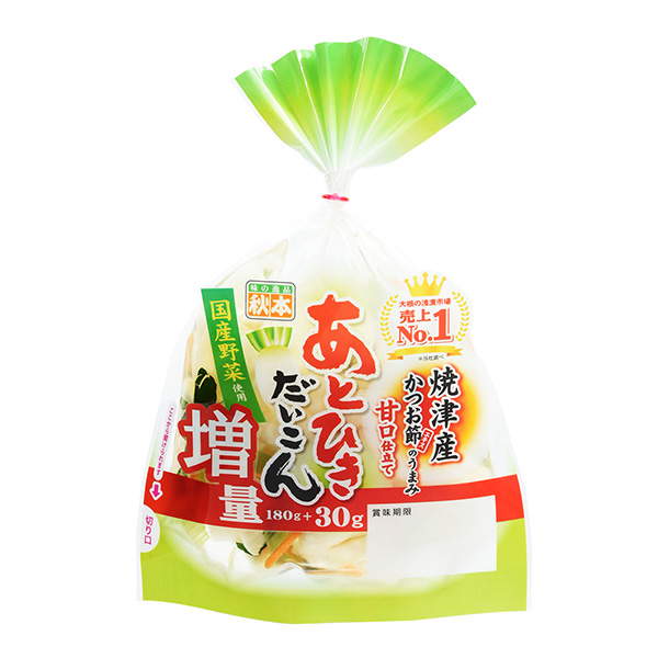 還有蘿卜秋本食品食品飲料包裝設(shè)計(jì)(圖1)