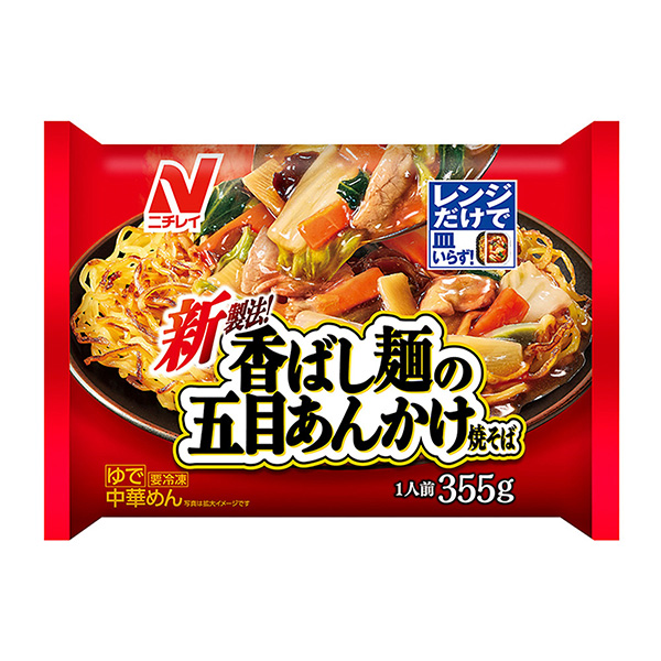 食品飲料包裝設(shè)計(jì)香噴面什錦炒面(圖1)