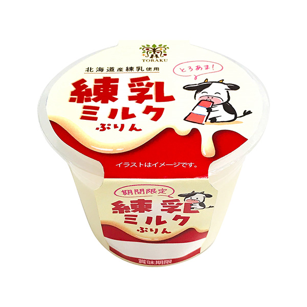 食品飲料包裝設(shè)計(jì)煉乳奶粉(圖1)