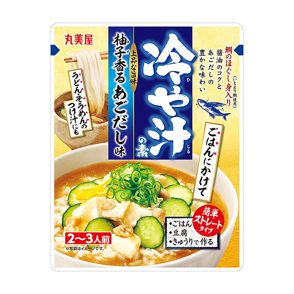 限時涼拌菜柚子香下巴味丸美屋食品工業(yè)食品飲料包裝設(shè)計(圖1)