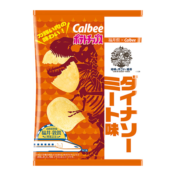 薯片炸藥肉醬味卡比食品飲料包裝設(shè)計(jì)(圖1)