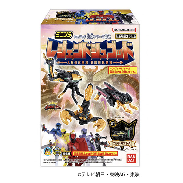 迷你平臺合體系列傳奇平臺萬代食品飲料包裝設(shè)計(圖1)