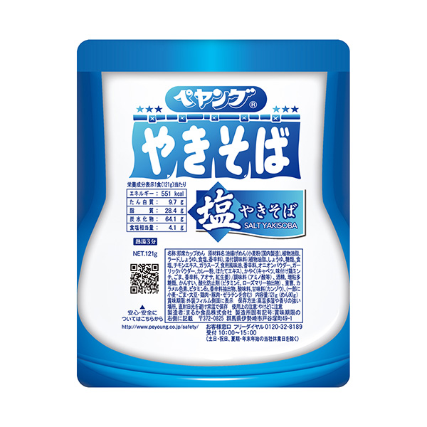 鹽炒面丸子食品食品飲料包裝設(shè)計(jì)(圖1)